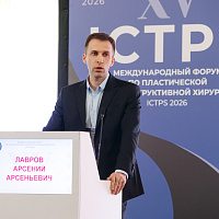 ICTPS 2026: Полный фотоотчёт